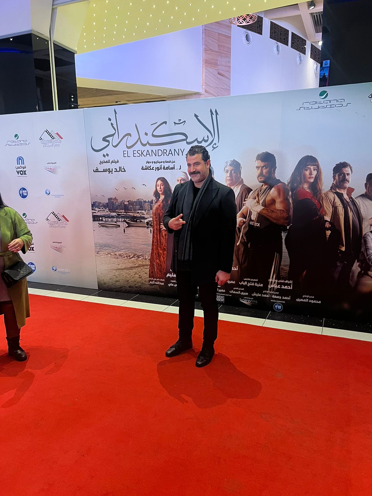 علا الشافعي ونبيلة عبيد ومحمود حافظ فى العرض الخاص لفيلم "الإسكندراني"