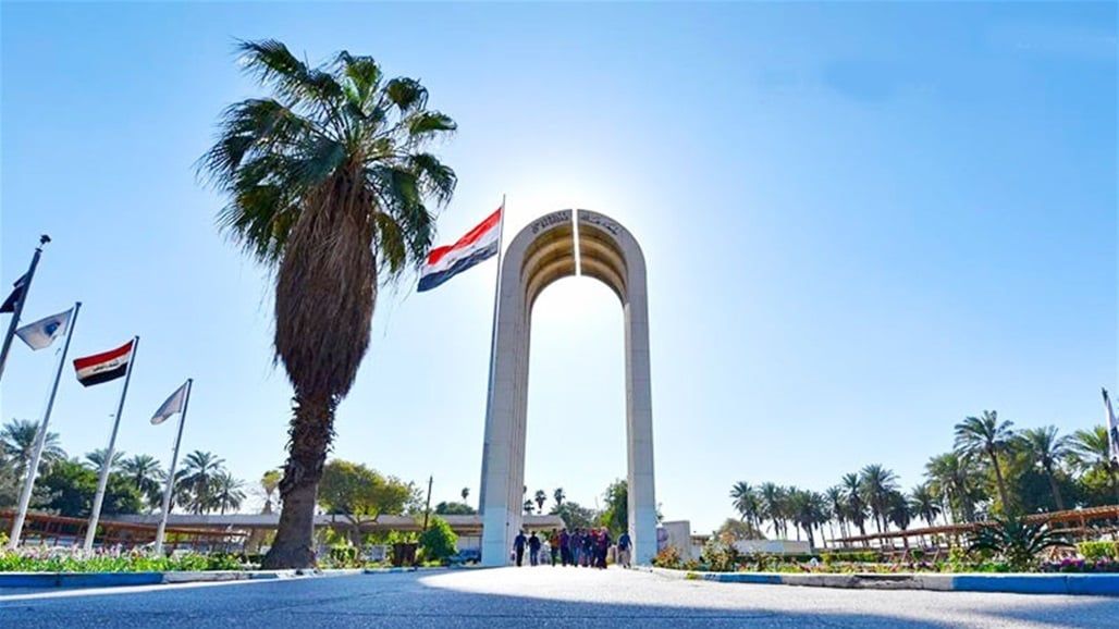 التعليم: الجامعات العراقية تعزز مؤشراتها التنافسية في تصنيف "عالمي"