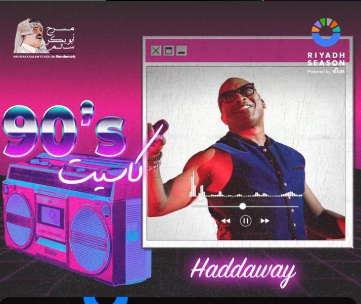كاست 90.. القائمة الكاملة لنجوم حفل التسعينيات في موسم الرياض