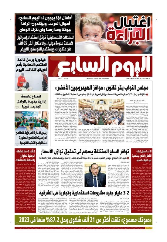 اغتيال البراءة في فلسطين.. غدا على صفحات الخليج 365