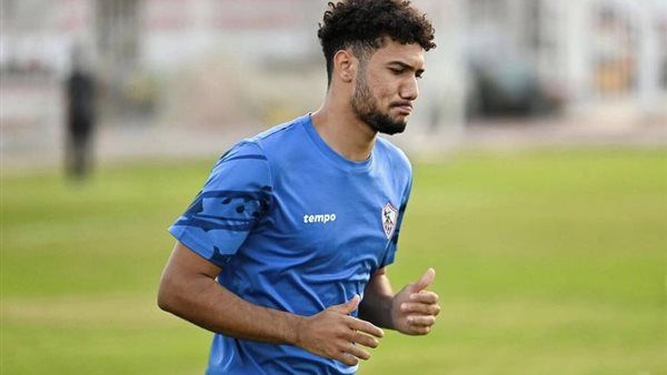 لاعب الزمالك الشاب يحضر مران الأبيض
