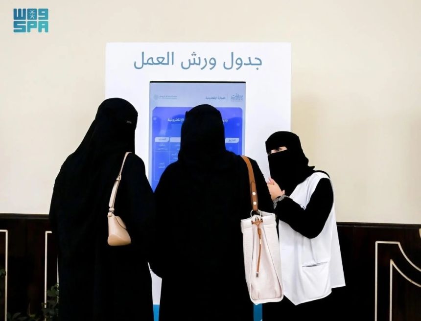 الباحة.. 15 ركنًا في فعاليات جولة التجارة الإلكترونية