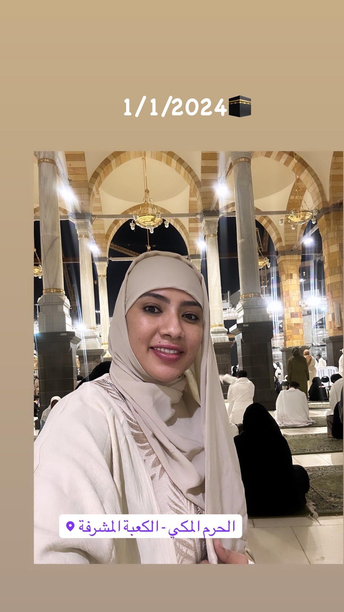 شاهد بالصورة.. حسناء الإعلام السوداني فاطمة كباشي تحظي بإعجاب المتابعين بعد ظهورها في أول يوم من السنة الجديدة داخل الحرم المكي وهي تؤدي “العمرة”