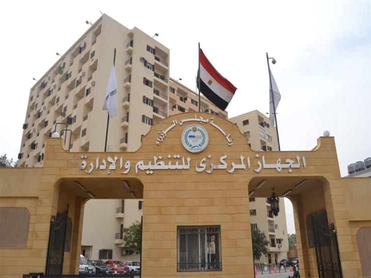 رفع السن والنزول بالتقدير.. تفاصيل مسابقة تعيين أئمة وعمال مساجد 2024