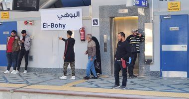 إقبال كبير من الركاب على محطة مترو البوهى فى ثانى أيام التشغيل