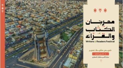 وزارة الخارجية تعلن عن وظائف تعاقدية للجنسين للعمل بأمريكا