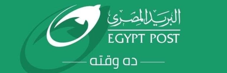 تراند اليوم : الهيئة القومية للبريد تعلن عن 900 فرصة عمل لجميع المؤهلات.. تعرف على الشروط وموعد التقديم