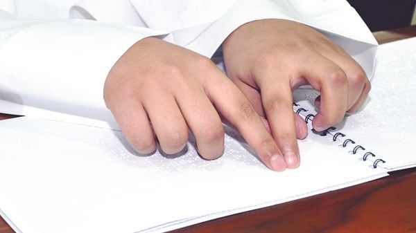 190 جهة على مستوى الدولة مستفيدة من الطباعة بلغة برايل