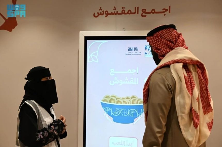 المعرض المتنقل لهيئة فنون الطهي يصل إلى محطة تبوك