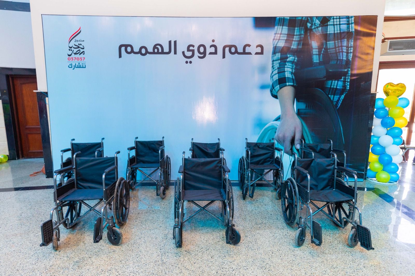 صندوق تحيا مصر: 4.3 مليون مستفيد من المشروعات بتكلفة 3.037 مليار جنيه خلال 2023