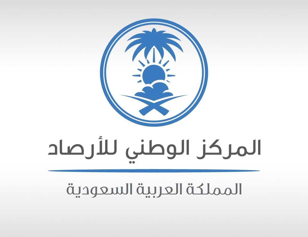 بين 0.2 و13.2 مم.. الأرصاد تكشف عن كميات الأمطار المسجلة بالمملكة خلال 24 ساعة