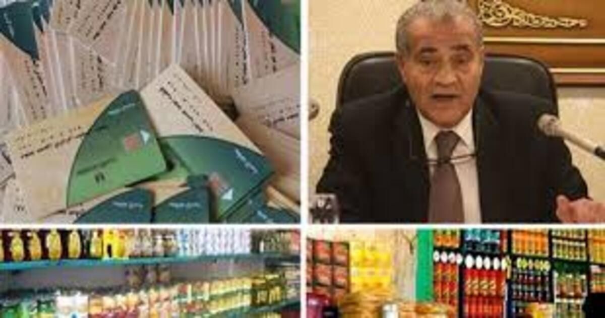 تراند اليوم : المتحدث باسم التموين يوضح الأسباب في وضع حد أقصى لعدد المضافين على بطاقة التموين