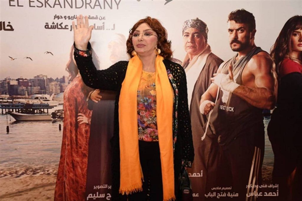 نبيلة عبيد تدعم صناع فيلم “الإسكندراني” وتحتفل مع أبطاله بالعرض الخاص