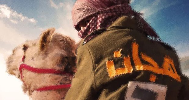 “هجان”.. نقلة نوعية في صناعة الأفلام السعودية