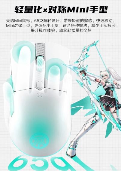 تكنولوجيا: Asus تكشف عن فارة الألعاب Asus Tianxuan Mini بميزة دعم 100 مليون نقرة