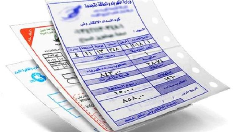 بعد زيادة الأسعار.. طريقة الاستعلام عن قيمة استهلاك فاتورة الكهرباء