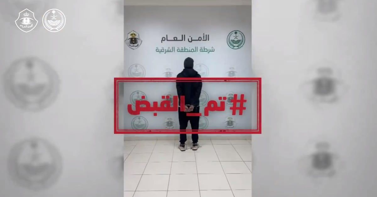فيديو.. مروّجو مخدرات ومرتكبي عدد من الجرائم في قبضة رجال الأمن