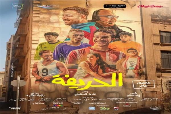 عودة إسعاد يونس وبطولة مطلقة للعوضي.. أفلام منتصف العام 2024