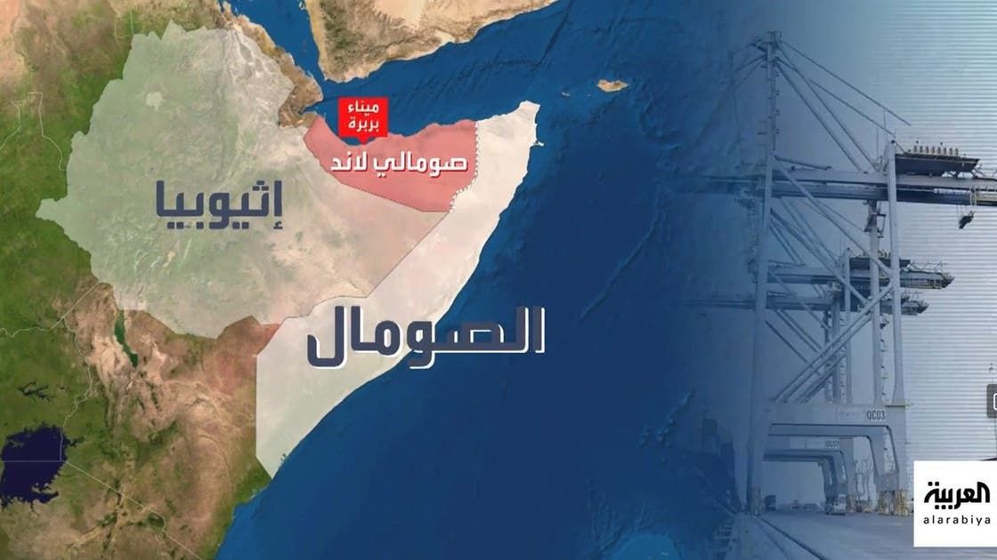 إثيوبيا تضع قدما بالصومال.. هل تزيد الخطوة التوتر مع مصر والقرن الإفريقي؟