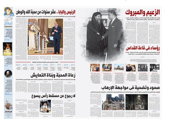 الزعيم والمبروك.. سر تحول علاقة ناصر والبابا كيرلس السادس من الفتور إلى الأبوية