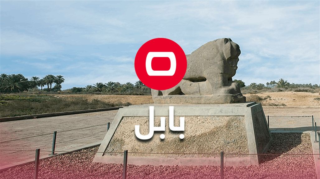 شرطة بابل تعلن العثور على "درون" وتفجيرها موقعياً