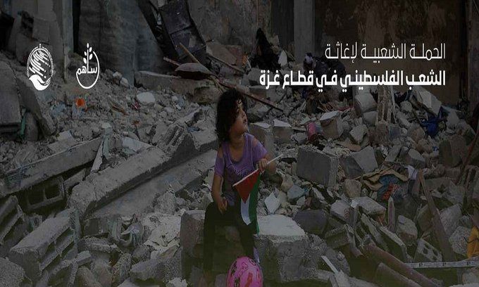 إجمالي تبرعات السعوديين لدعم الأشقاء في غزة يقارب 603 ملايين ريال