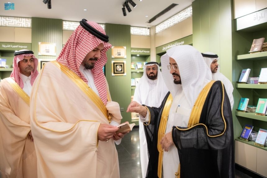 أمير المدينة المنورة: المملكة تقدم الإبداعات التقنية لخدمة السنة الشريفة