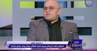استشارى جراحة عظام بإنجلترا: هشاشة وضعف العظام تبدأ لمن هم فوق سن الـ50