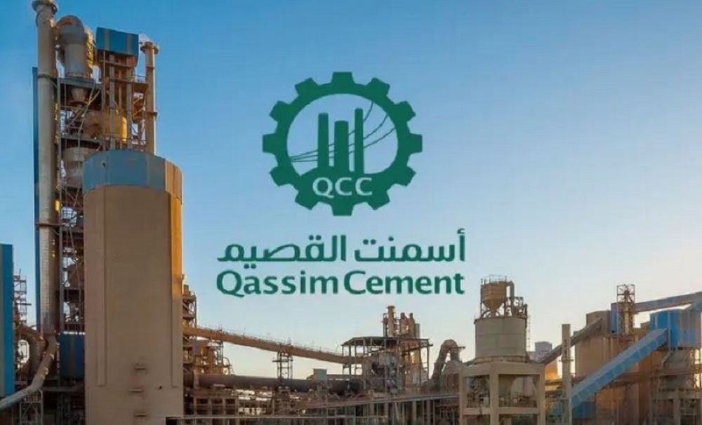 «أسمنت القصيم» تتلقى إشعارا من أرامكو بتعديل أسعار الوقود