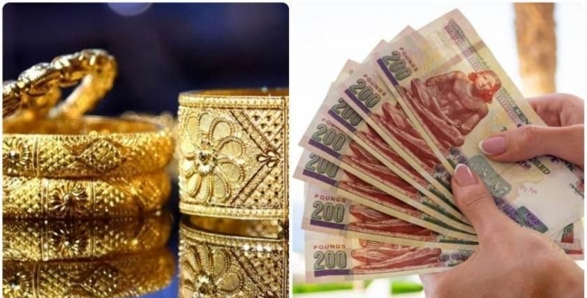شهادات بنكية بأعلى عائد في التاريخ أم الذهب؟.. خبير يكشف سر الاستثمار الرابح