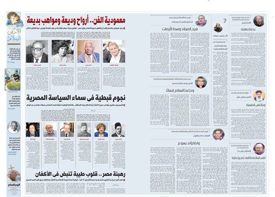 عدد خاص من ”الخليج 365” بمناسبة عيد الميلاد المجيد