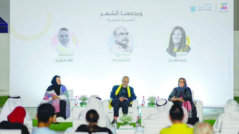 الامارات | «حديث المكتبات» يواصل الجلسات الملهمة في دبي