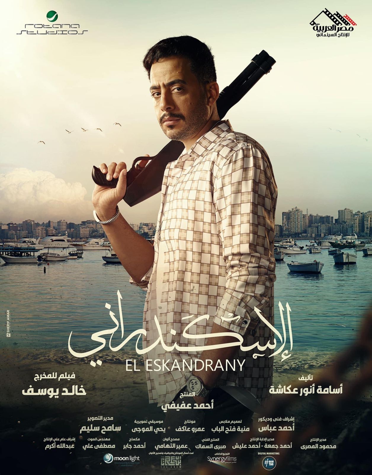 عصام السقا الصديق الوفى من نعيم فى "جعفر العمدة" إلى زكى فى "الإسكندرانى"