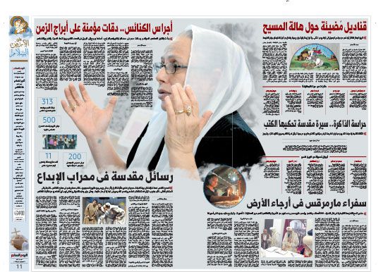 عدد خاص من ”الخليج 365” بمناسبة عيد الميلاد المجيد