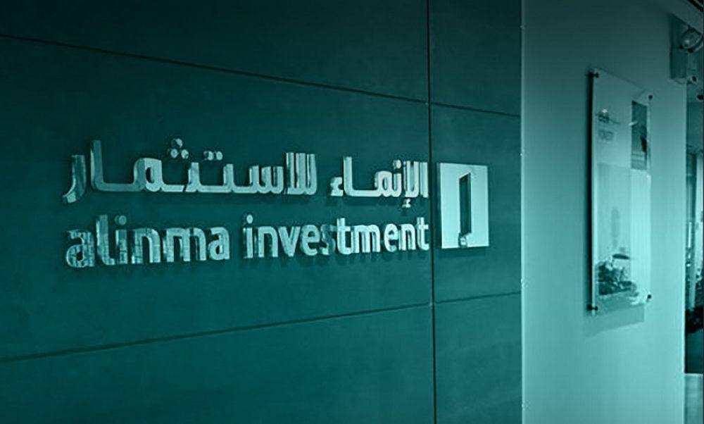 توزيع أرباح نقدية على مالكي وحدات صندوق الإنماء ريت لقطاع التجزئة