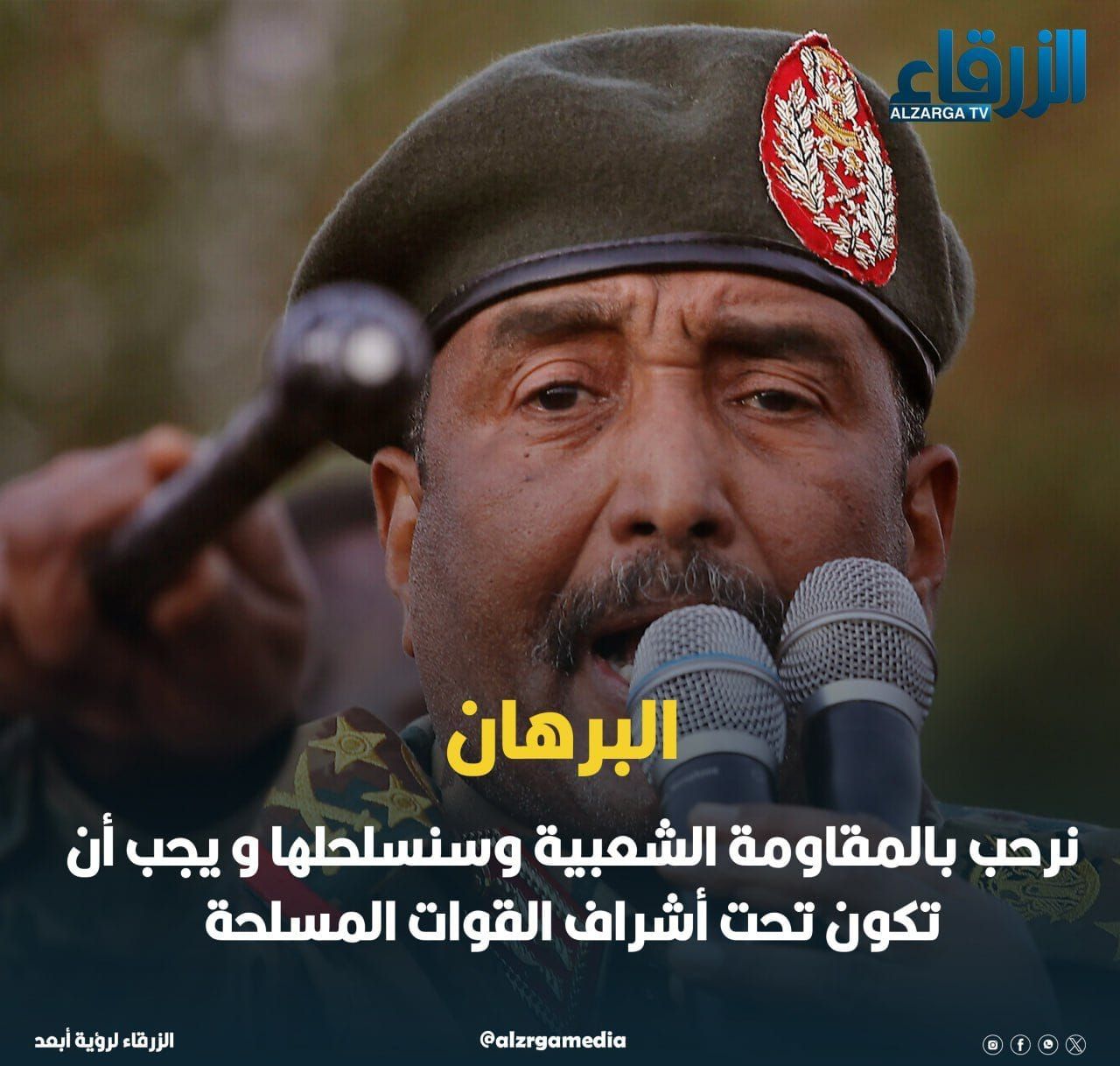 تصفقو وهو زعطكم وعمل فيكم أي حاجة .. البرهان للسياسيين البضحكو وبصفقوا لحميدتي