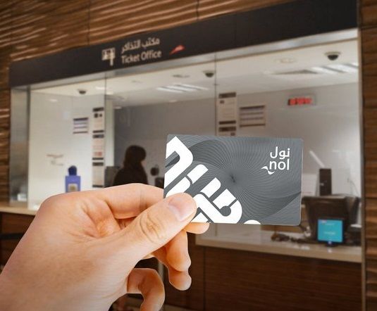 الامارات | "الطرق والمواصلات" تعلن عن تطبيق الحد الأدنى لتعبئة بطاقات "نول"