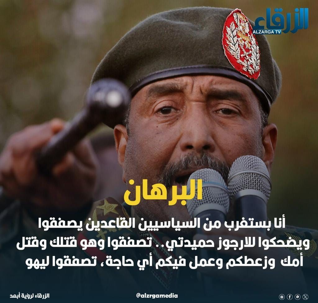 أردول: وحات الله ما سمعت الكلمة دي