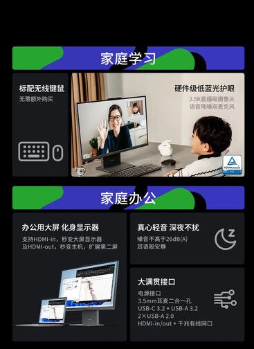 تكنولوجيا: إصدار جهاز Lenovo Xiaoxin Pro 27 2024 كمنافس لجهار iMac مع ثلاثة خيارات لمعالج Intel وشاشة 100 هرتز #CES2024
