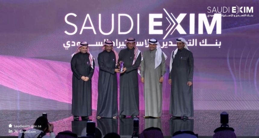 بنك التصدير والاستيراد السعودي شريك استراتيجي لمؤتمر التعدين الدولي