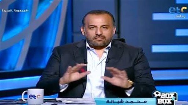 شبانة: الأندية المصرية تعاني ماليا ويجب التوجه للاستثمار الرياضي سريعًا