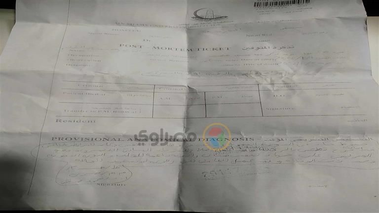 "جريمة أبو زعبل" .. بماذ أفاد التقرير الطبي لقتيل ليلة رأس السنة؟