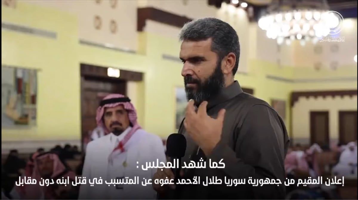 بالفيديو.. مقيم سوري يعفو عن المتسبب في قتل ابنه بمجلس أمير عسير