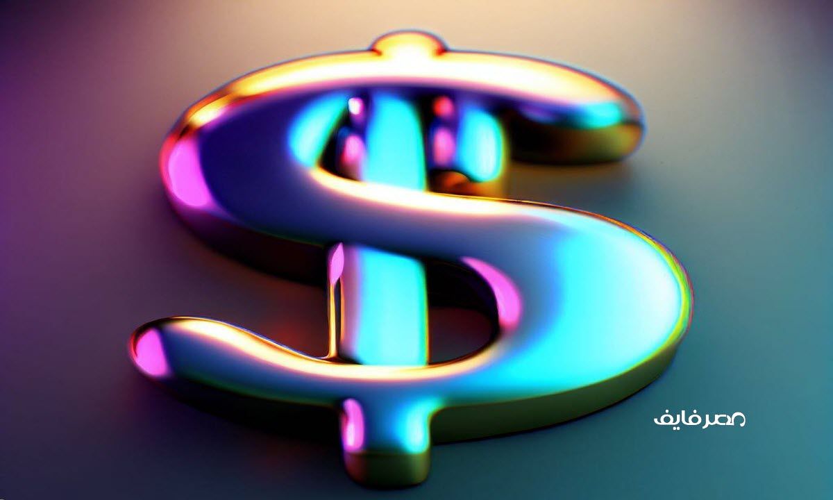 تراند اليوم : أسعار الدولار اليوم السبت 6 يناير 2024