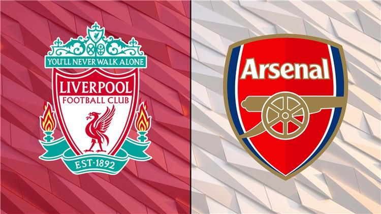 تراند اليوم : موعد مباراة ليفربول ضد آرسنال في كأس الاتحاد الإنجليزي والقنوات الناقلة والتشكيل المتوقع