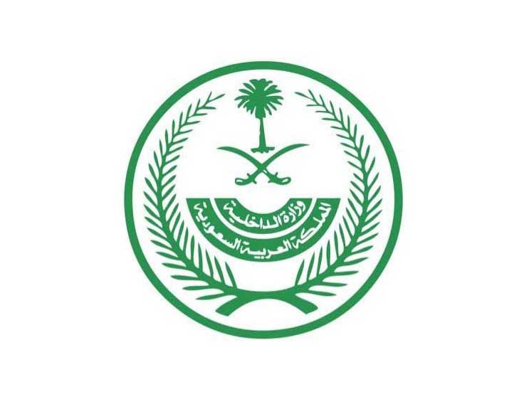 إمارة مكة تستعيد 111 مليون متر مربع من الأراضي الحكومية خلال 2023