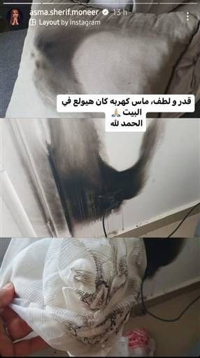 بالصور – ابنة شريف منير تنجو من حريق في منزلها