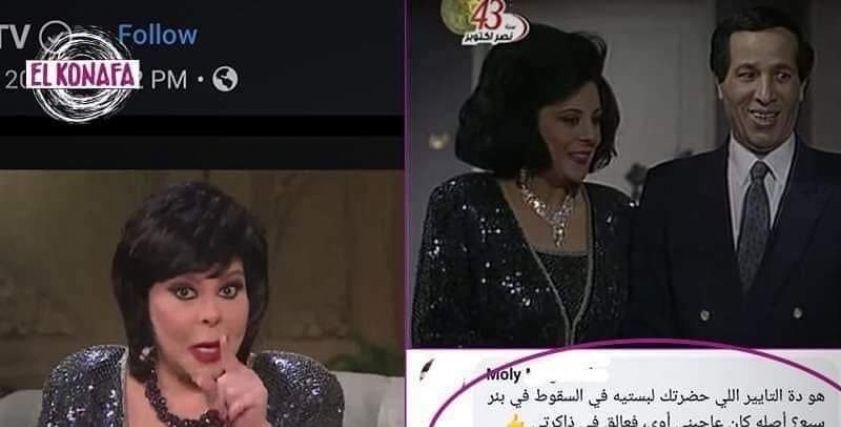 موضة الستينات رجعت تاني.. فنانات أعادت إحياء ارتداء الملابس القديمة مرة أخرى