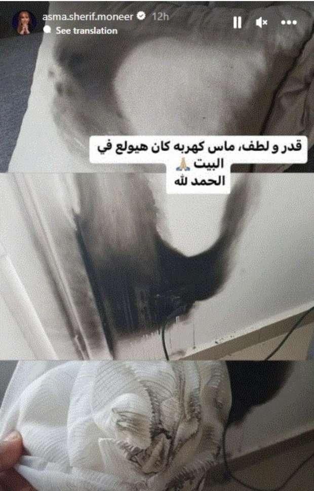 بعد نشوب حريق في منزل فنانة شهيرة.. عادة خطيرة تسبب ماس كهربائي
