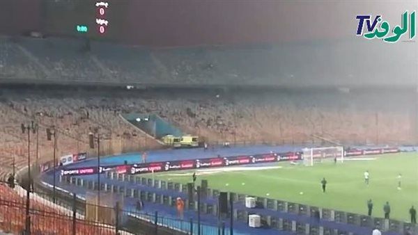 شاهد..إقبال جماهيري ضعيف قبل انطلاق مباراة مصر وتنزانيا الودية